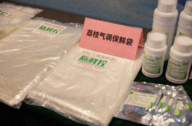 荔枝气调保鲜袋。