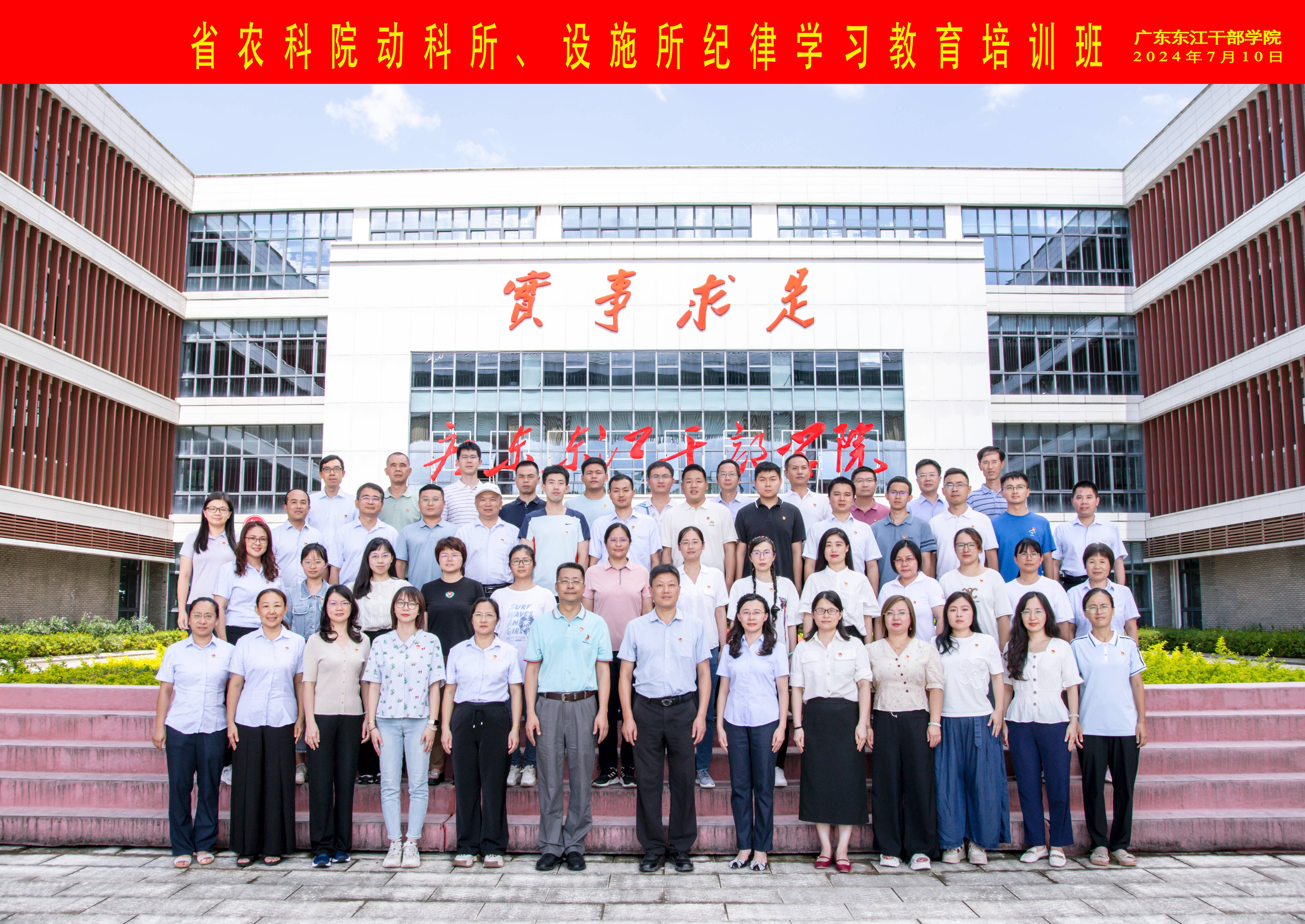 培训合照(压缩）.jpg