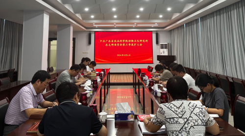 动卫所召开党总支学习扩大会 深入学习贯彻党的二十届三中全会精神