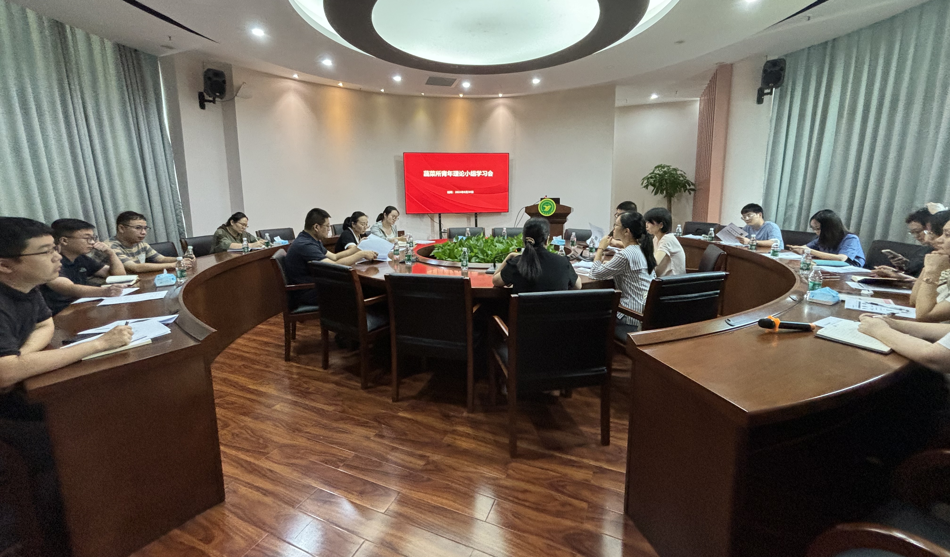 蔬菜所召开青年理论学习小组学习会议