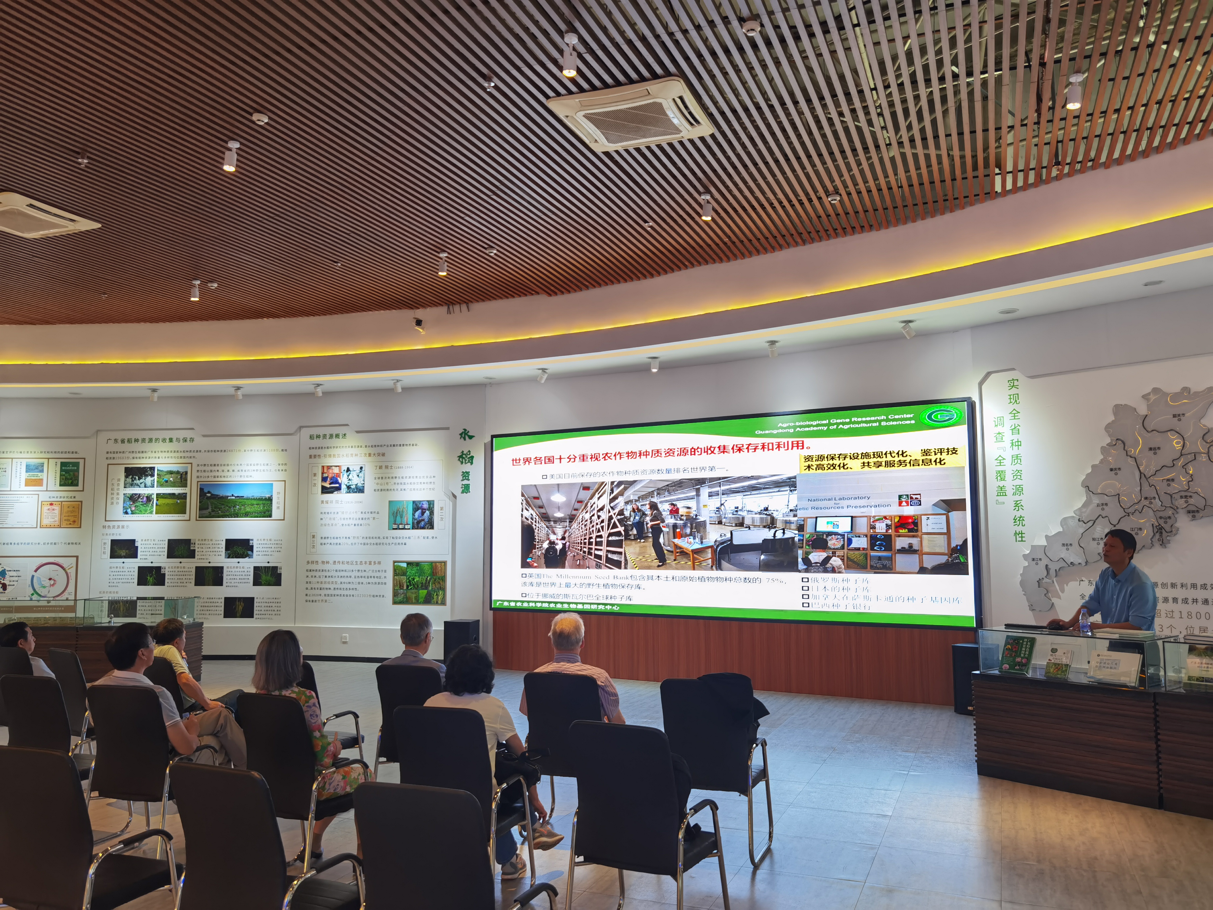 20241103 资源展厅.jpg