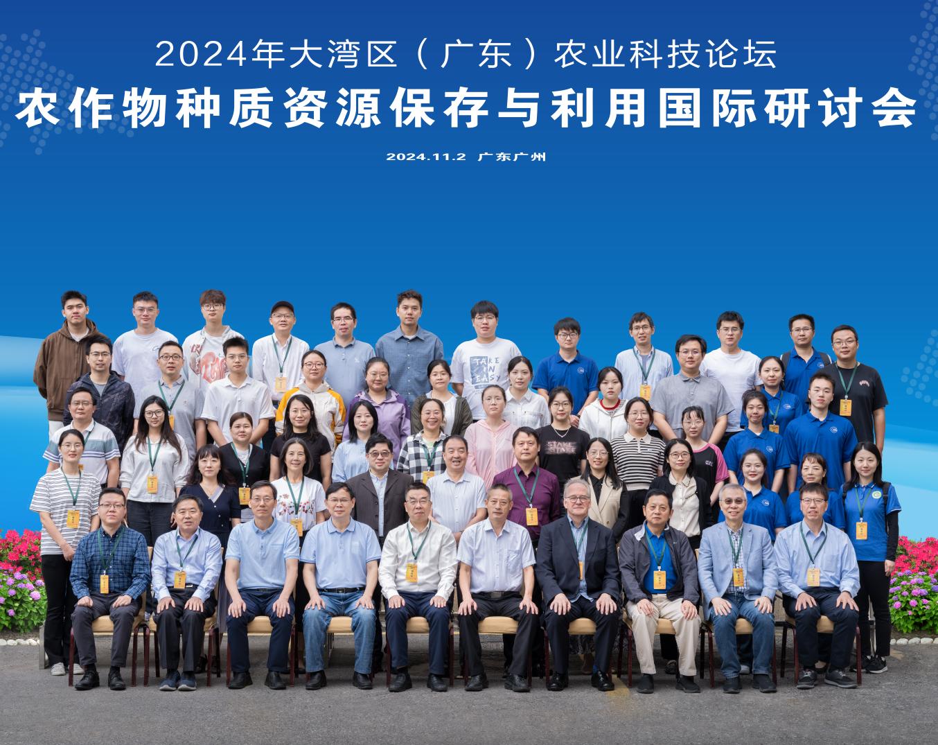 合影 - 截图版.jpg