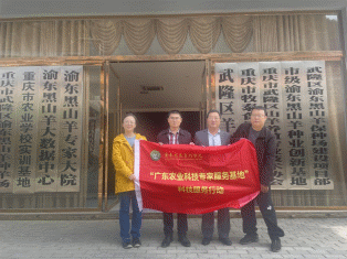 1113动卫所深入实施国家人社部专家服务基层项目.docx_2