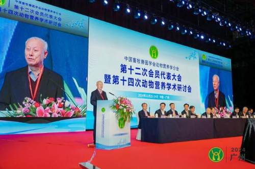 中国工程院院士、中国农业大学李德发教授在开幕式上致辞  受访者供图