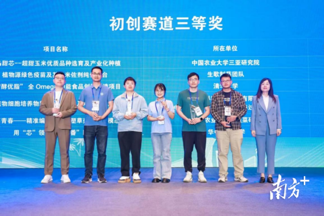 刘明博士(左二)在颁奖现场。 刘明博士(左二)在颁奖现场。