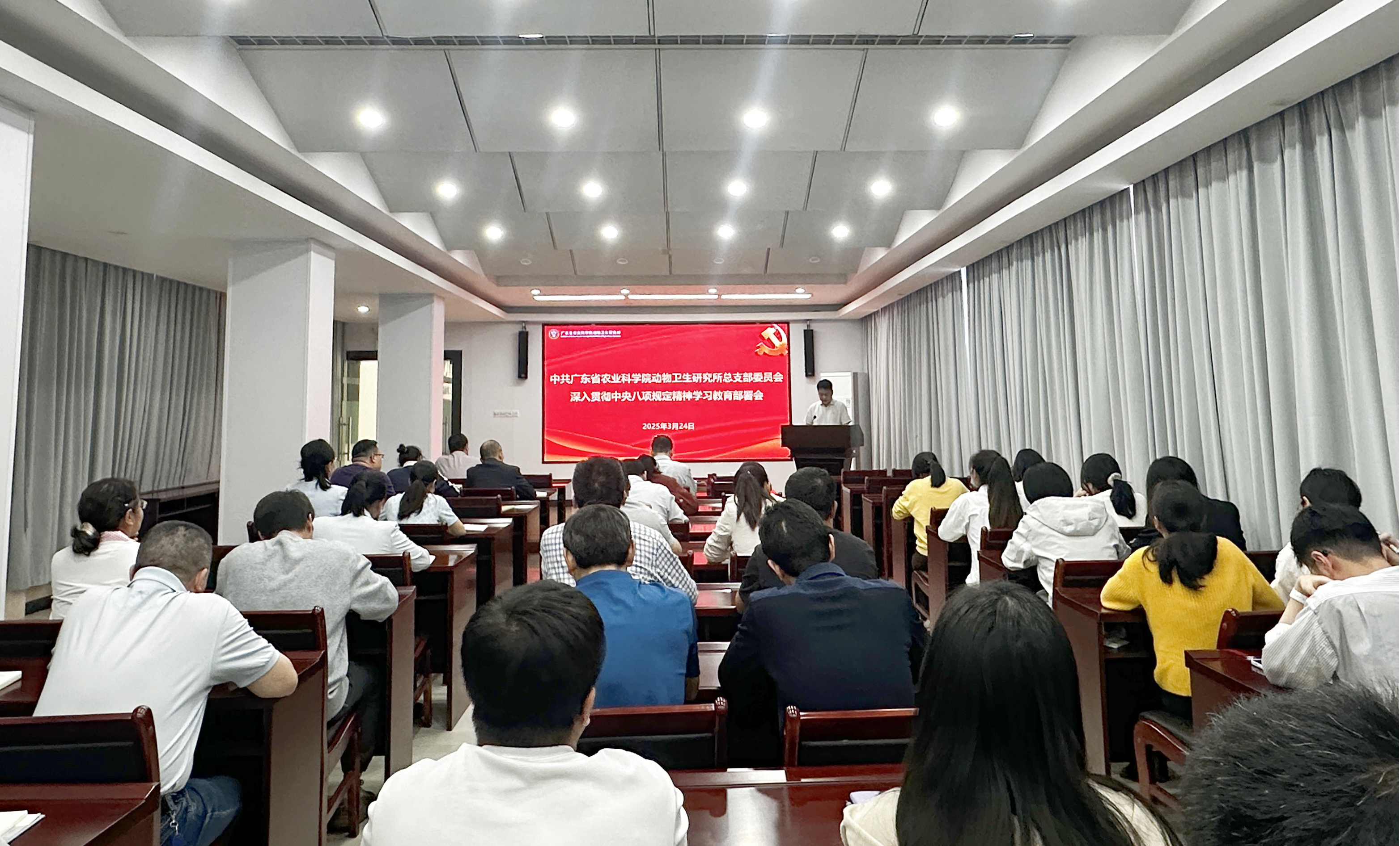 动卫所党总支召开深入贯彻中央八项规定精神学习教育部署会