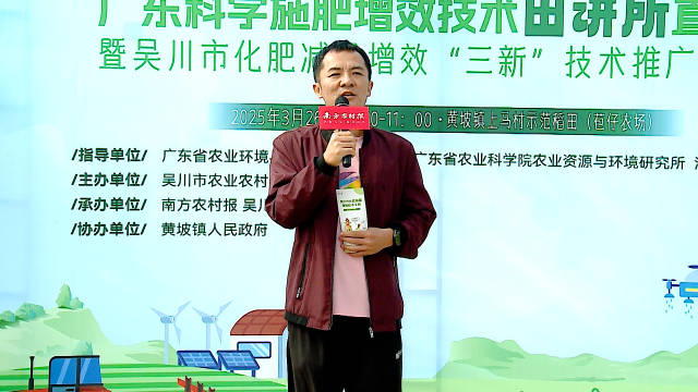 亚洲足球体育博彩平台
农业资环所副研究员黄旭