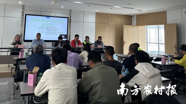 怀集县2025年绿色种养循环农业技术培训现场。 怀集县2025年绿色种养循环农业技术培训现场。
