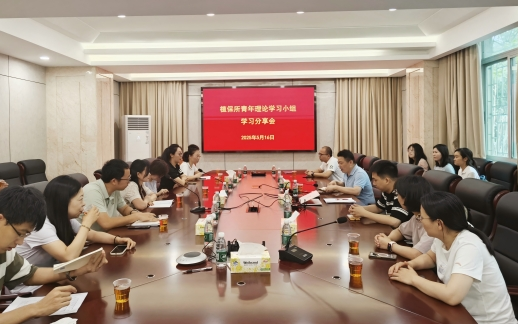 植保所召开青年理论学习小组学习分享会.jpg