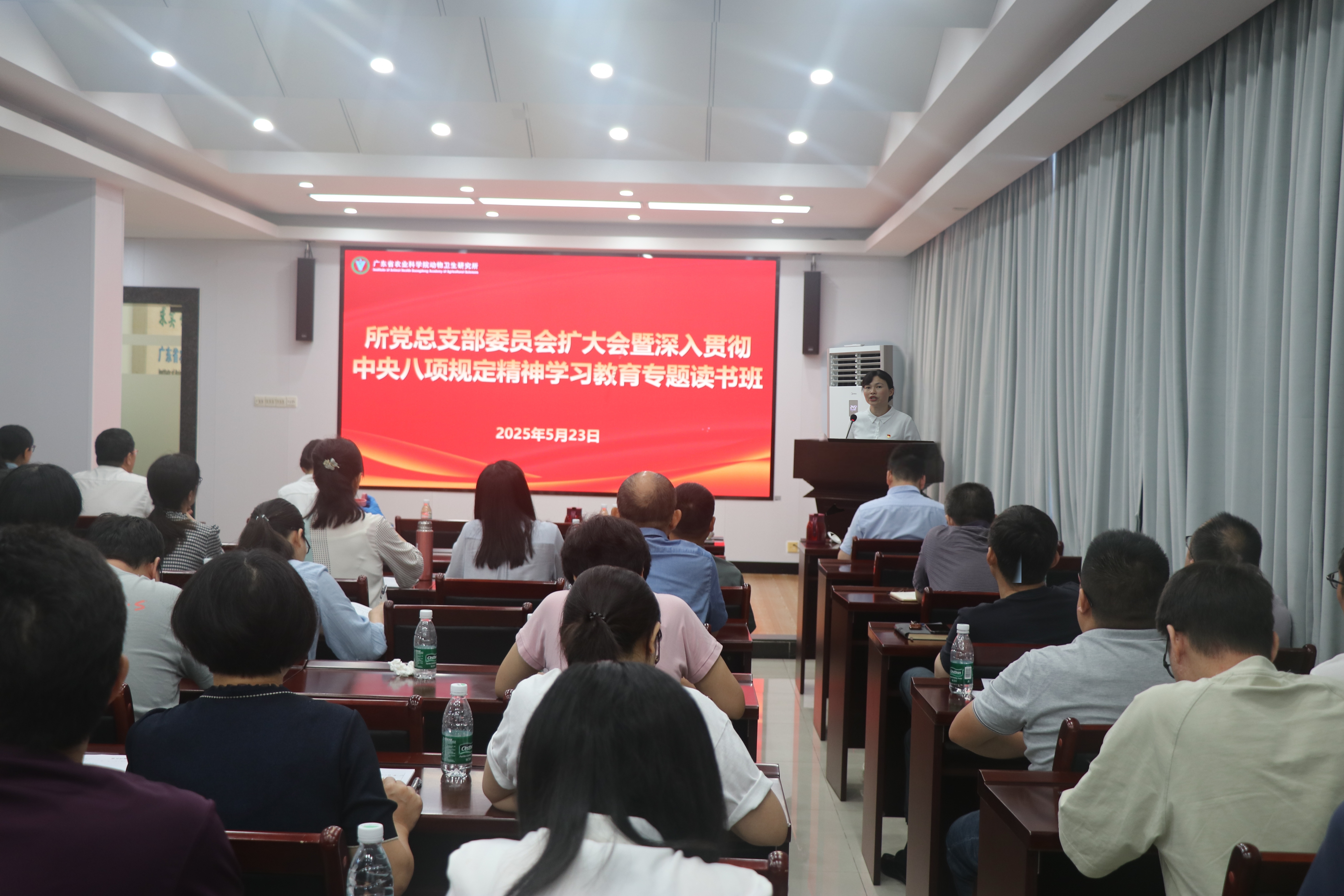 动卫所召开党总支部委员会扩大会暨深入贯彻中央八项规定精神学习教育专题读书班