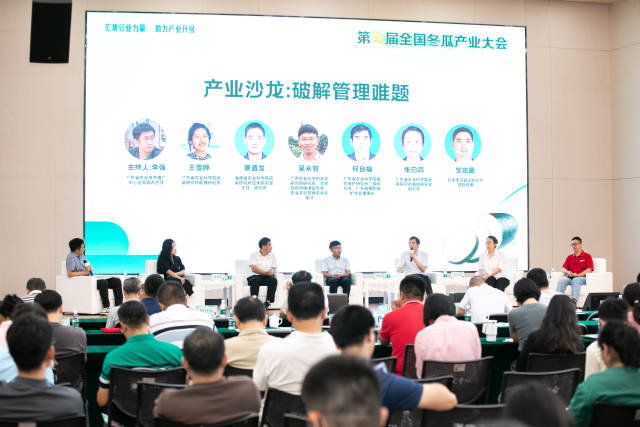 活动现场举行“破解管理难题”主题沙龙 活动现场举行“破解管理难题”主题沙龙