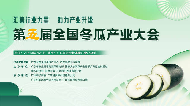 南方农村报 吴秒衡 拍摄