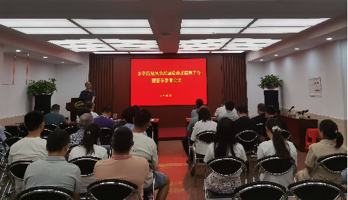 水稻所召开2025年党风廉政建设和反腐败工作暨警示教育会议