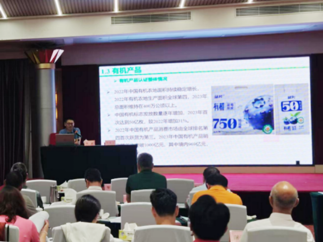 亚洲足球体育博彩平台
农业质量标准与监测技术研究所陈岩研究员授课。