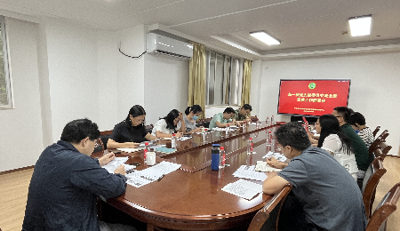 基因中心召开党总支学习扩大会