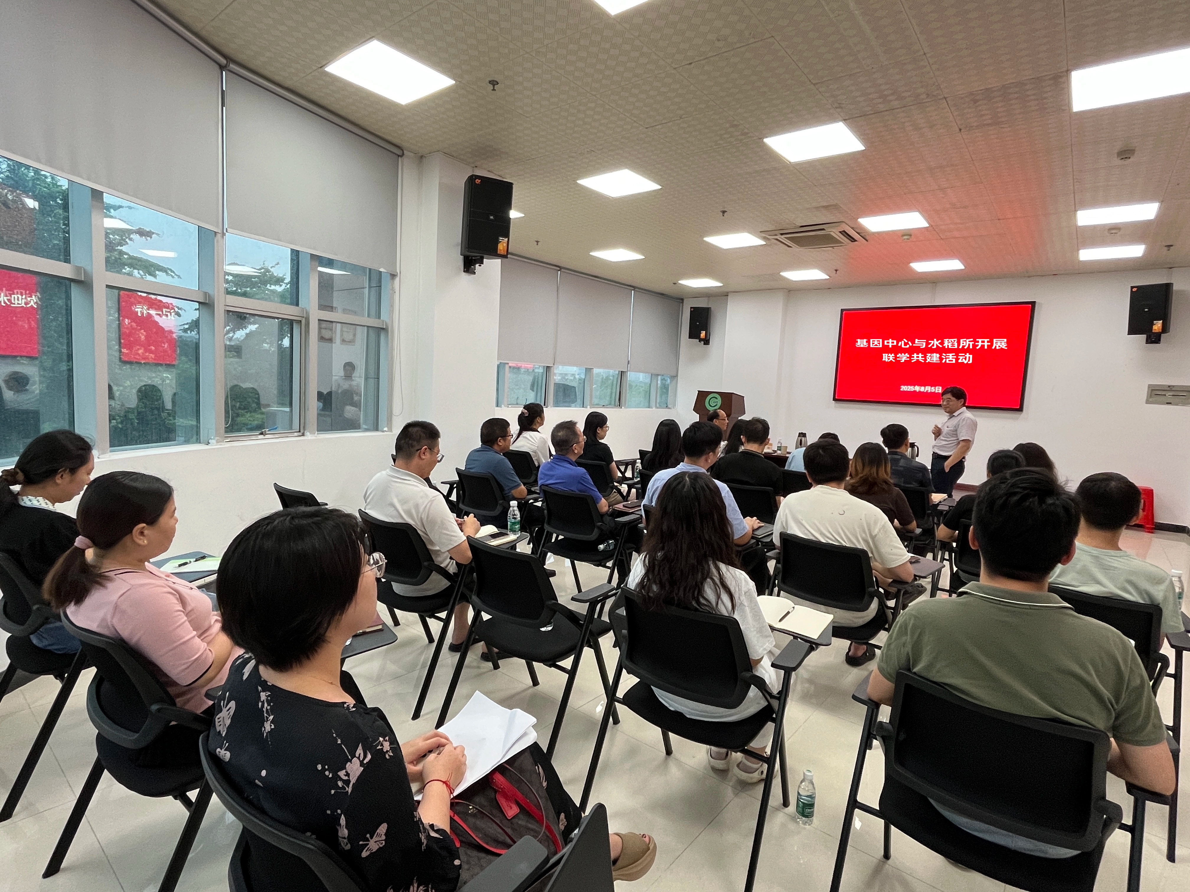 基因中心与水稻所开展联学共建活动