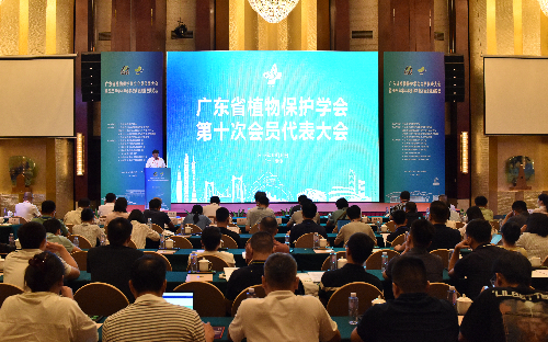 植保所承办省植物保护学会2025年学术年会1.jpg