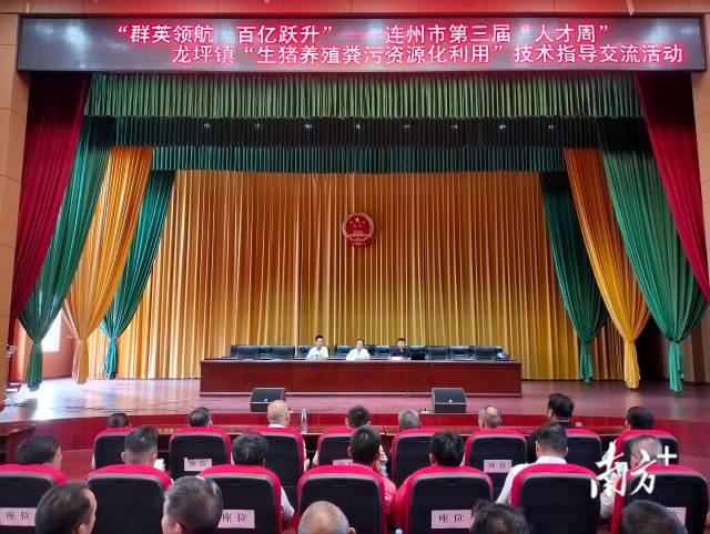 技术培训送技能。龙坪镇 供图 技术培训送技能。龙坪镇 供图