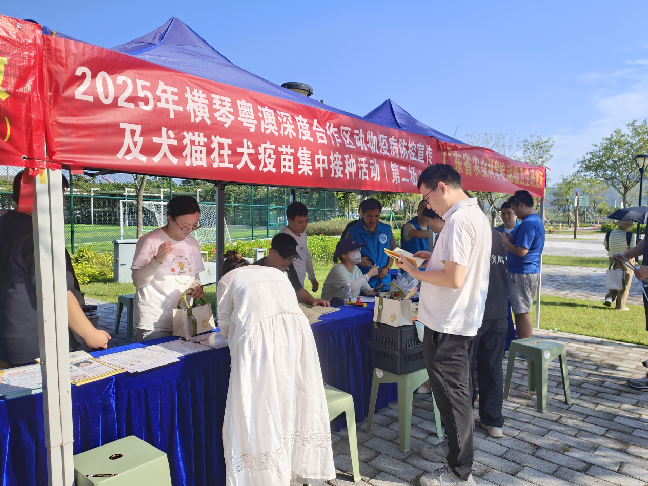 1020筑牢防疫屏障!省农科院动卫所助力横琴粤澳深度合作区开展犬猫狂犬疫苗集中接种活动.docx_1