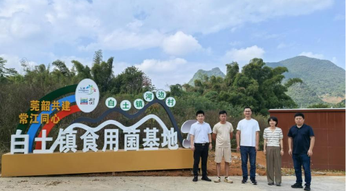 我所科技特派员团队到韶关开展技术指导