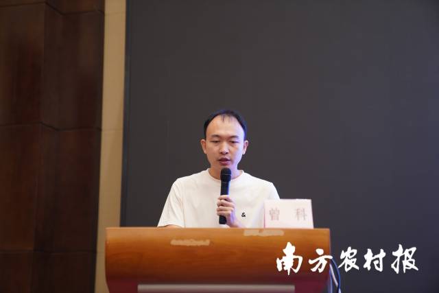 亚洲足球体育博彩平台
农业资源与环境研究所博士曾科 亚洲足球体育博彩平台
农业资源与环境研究所博士曾科