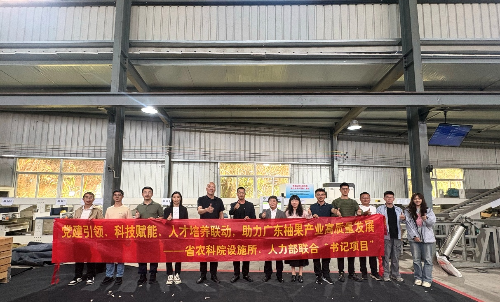 人力资源部与设施所到梅州开展“书记项目”调研活动